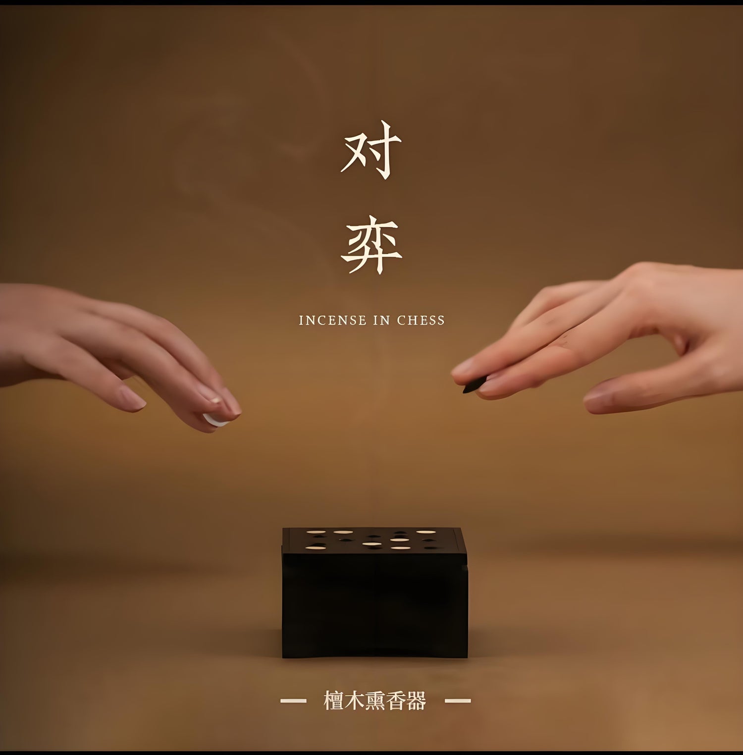 Chinese Incense Burner Series